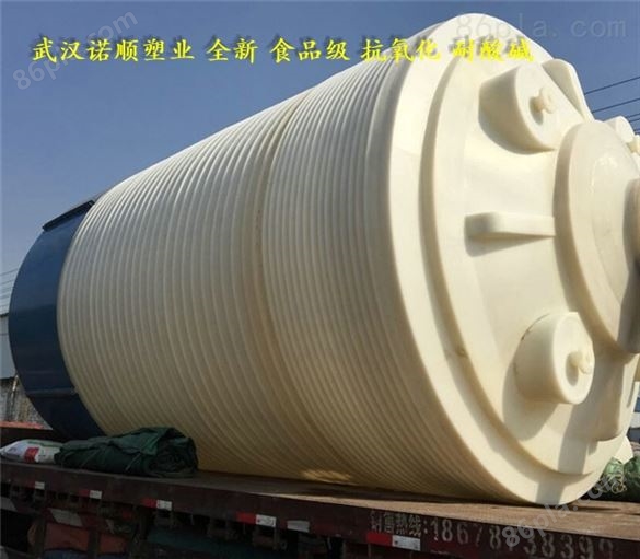 神农5吨塑料水塔