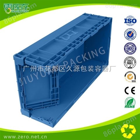 广州久源塑料折叠箱S406 工业塑料周转箱物流箱