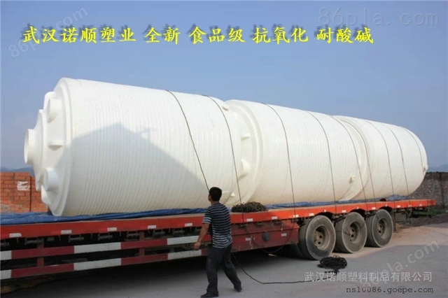 襄阳市20吨塑料水箱
