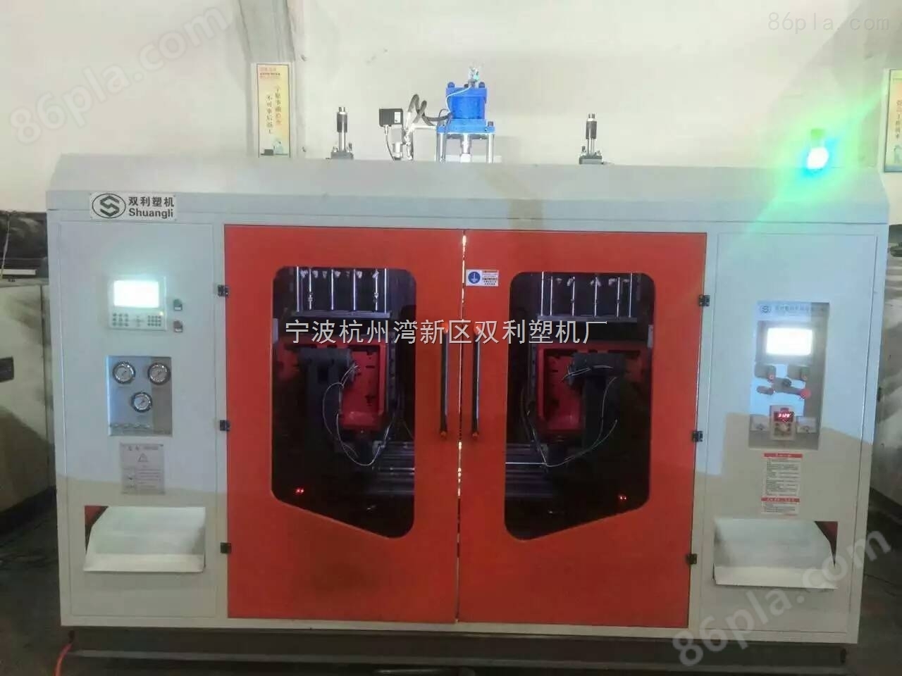 上海双利吹塑机生产厂家