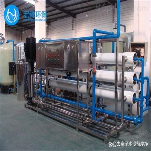 江西工业纯化水处理设备