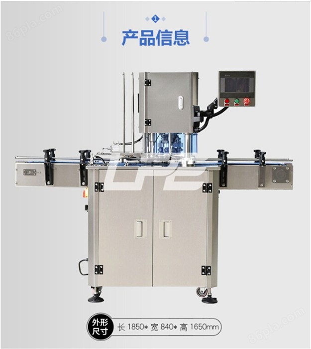 马口铁热封口机多少钱-广州利华包装设备-六盘水马口铁热封口机
