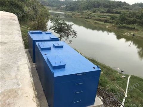 全自动陕西省一体化污水处理设备公司
