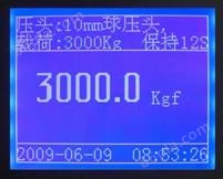 KB-3000A自动布氏硬度机
