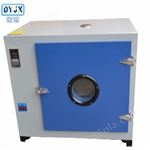 DY-225A  工业控温烤箱  高低温烤箱  工业高温烤箱 小型