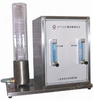 LFY-606氧指数测定仪