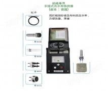TN11078-GEM 纺织品含湿率测试仪