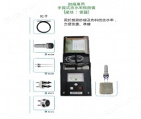 TN11078-GEM 纺织品含湿率测试仪
