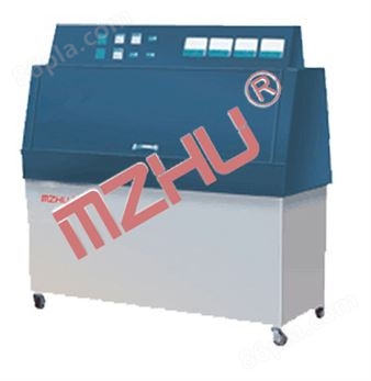 MZ-2039紫外灯耐气候试验箱