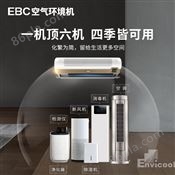 EBC 房间空气环境机