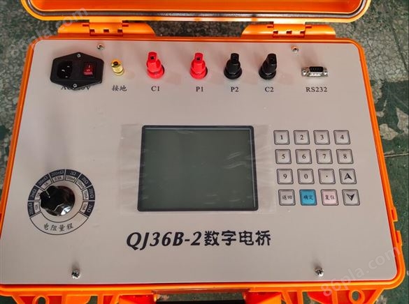 国产QJ36B-2数字双臂电桥生产