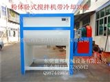 FB-W-500扬州不锈钢粉体卧式搅拌机
