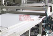 PVC建筑模板生产设备