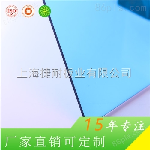 上海捷耐耐力板防紫外线 2mm车棚雨棚湖蓝色耐力板