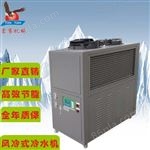 LC-06A风冷箱式冷水机 宏赛风冷型工业冷冻机曝光机冷水机厂家