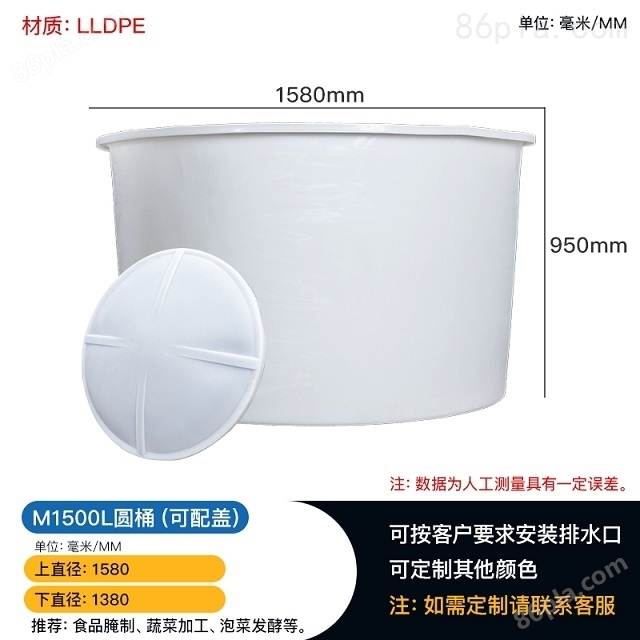塑料圆桶 食品级腌制桶漂染桶 敞口PE圆桶