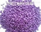 东莞色粉，东莞FDA食品级紫色粉色母