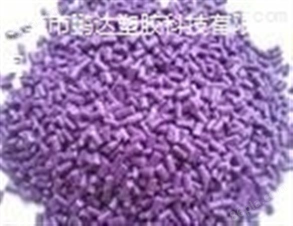东莞色粉，东莞FDA食品级紫色粉色母