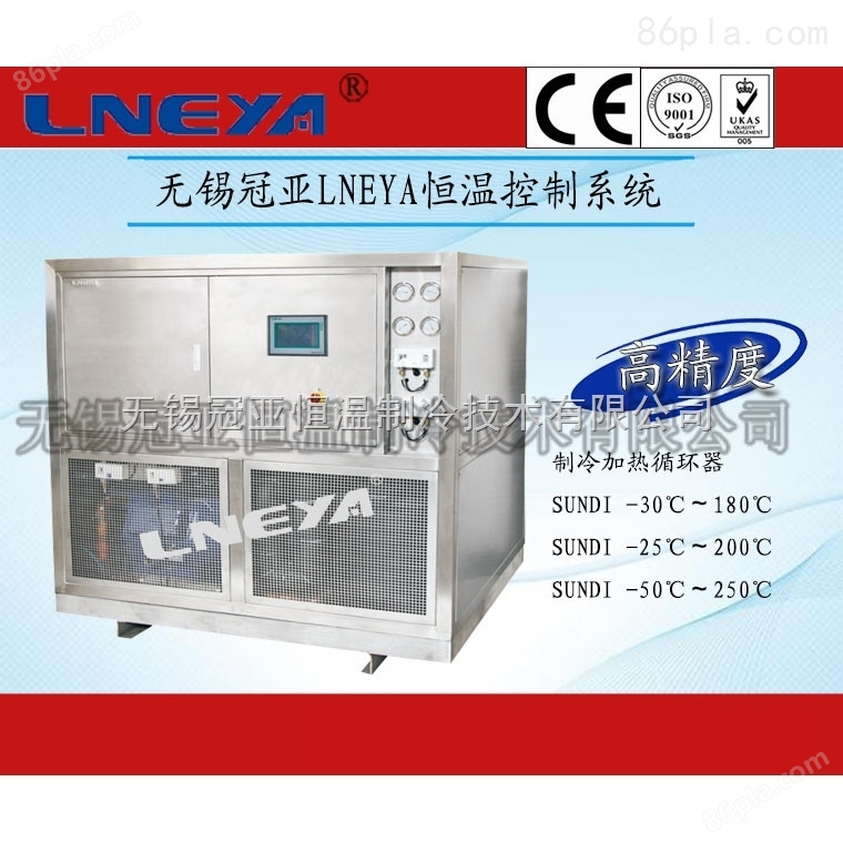 无锡生产高低温循环泵-25℃～200℃标准一拖二系统