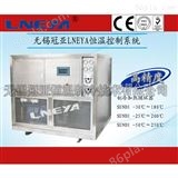 SUNDI-6A130WTCU化工业使用密闭式高低温油浴槽-60℃～250℃