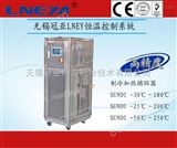 SUNDI-135W加热冷却循环装置-10℃～200℃实验室精准控物料
