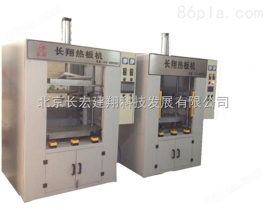 汽车玻璃水壶热熔机-北京汽车玻璃水壶热熔焊接机厂家