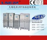SUNDI-270W高低温浴槽-25℃～200℃实验室使用
