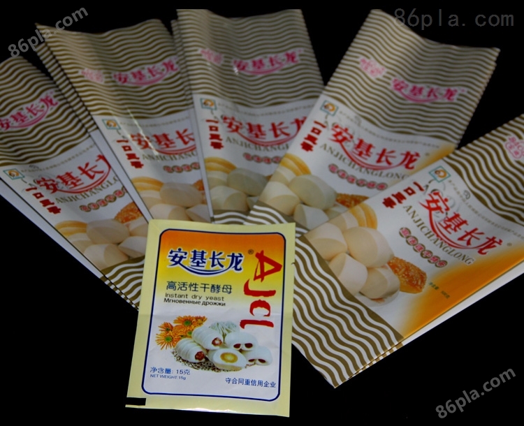 北京食品小包装袋/北京食品真空包装袋/北京透明食品包装袋