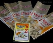 北京食品小包装袋/北京食品真空包装袋/北京透明食品包装袋