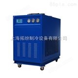 TF-LS-50HP上海厂家大量批发工业冷水机 实验室风冷式冷冻水机 非标定做
