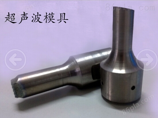 北京超声波焊头生产，石家庄超声波焊头生产