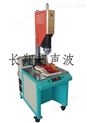 丙乙烯塑料件焊接机，石家庄丙乙烯塑料件焊接机
