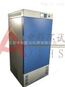 ZK-100HC小型恒温恒湿箱北京*