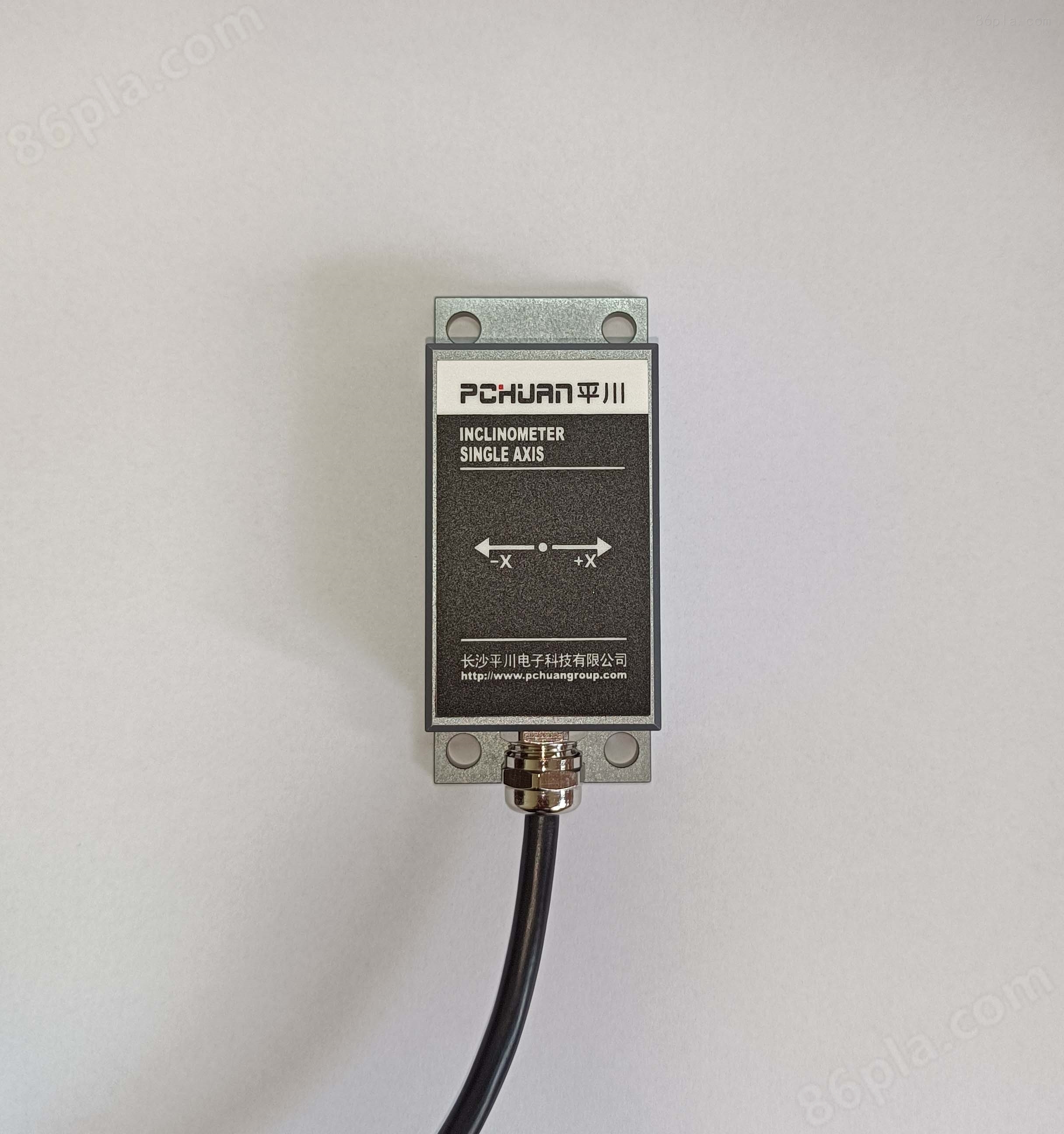 平川电子PCT-SR-1DY电压单轴倾角传感器