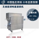 xj-1济南叉烧酱调味酱灌装机|济南迅捷自动化灌装机械工厂