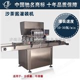 xj-1济南沙茶酱灌装机|济南牛排酱汁火锅/蘸料调料沙爹酱灌装机