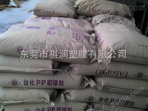 原厂现货供应中国台湾台化PP ST-868M通用塑料