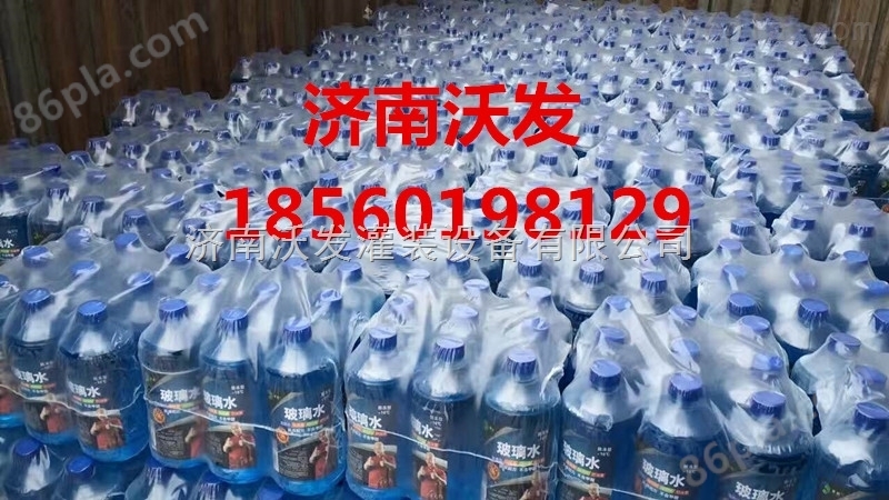 北京BS-6040型裹包机 易拉罐饮料收缩机