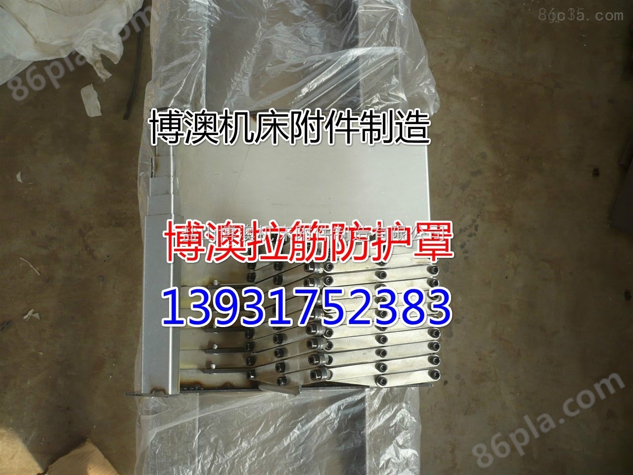中国台湾永进FX380A机床防护罩