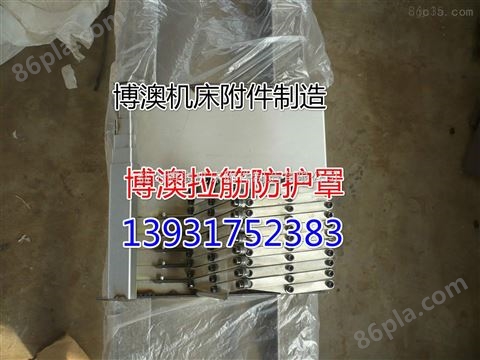 汉川XH714D机床防护罩