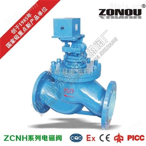 ZCNG-16/25C高温高压电磁阀