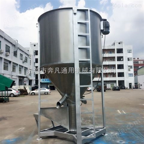 热风干燥型立式拌料机