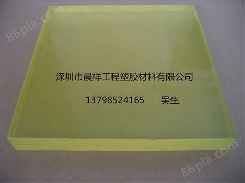 弹性橡胶PU板-浅黄色PU板