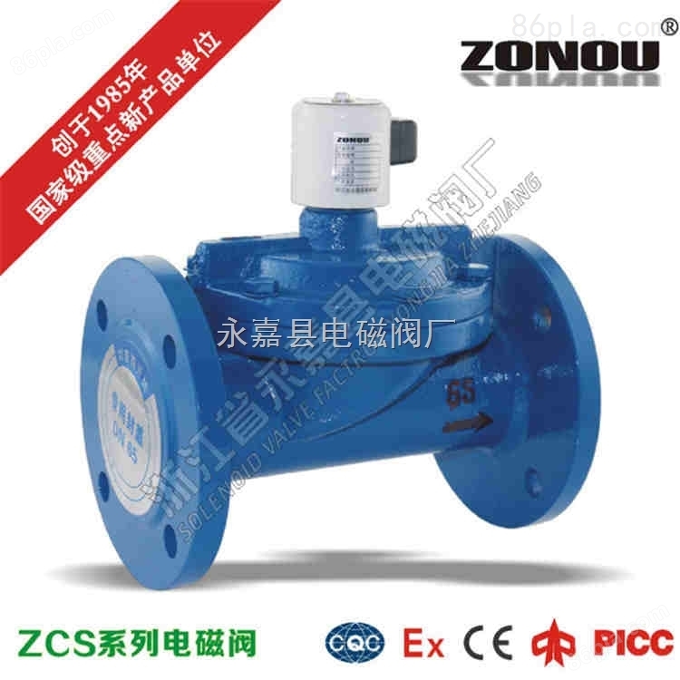 ZCS-10铸铁膜片式水用电磁阀