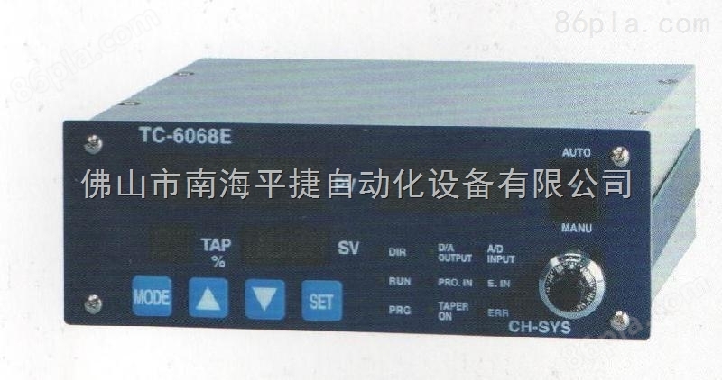 企宏张力控制器TC-6068E