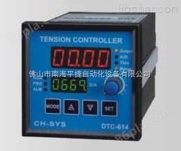 企宏张力控制器DTC-614