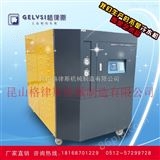 GLS-20P电镀冷水机 铝氧化表面处理冷冻机组*