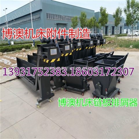 汉川HHMC800机床排屑机