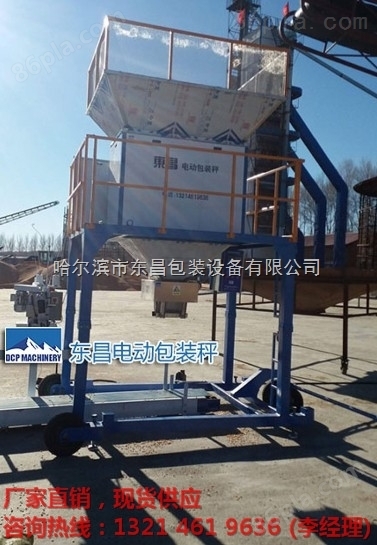 黑龙江省玉米灌包机双鸭山市纯电动灌包机DCS-D-60