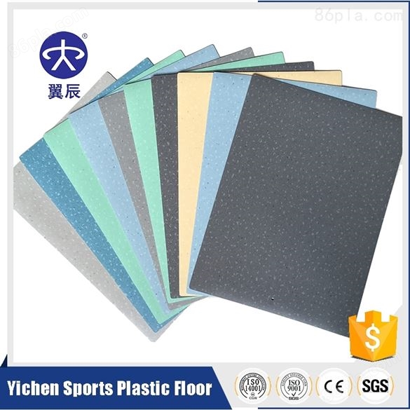 养老院PVC塑胶地板一平方米价格